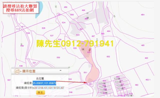 雙溪種菜地法拍-3