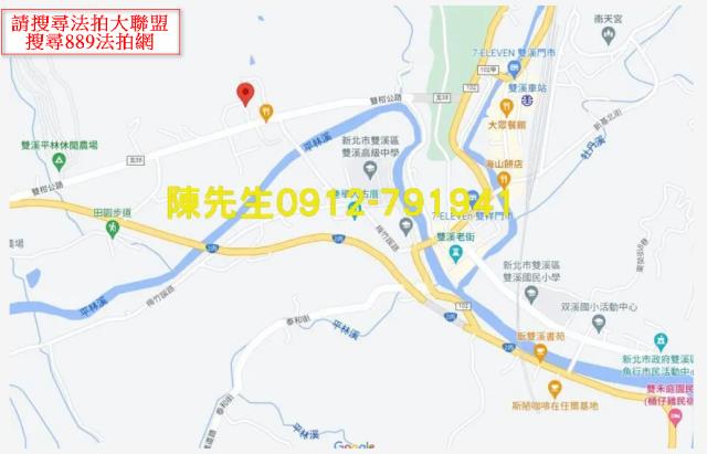 雙溪種菜地法拍-6