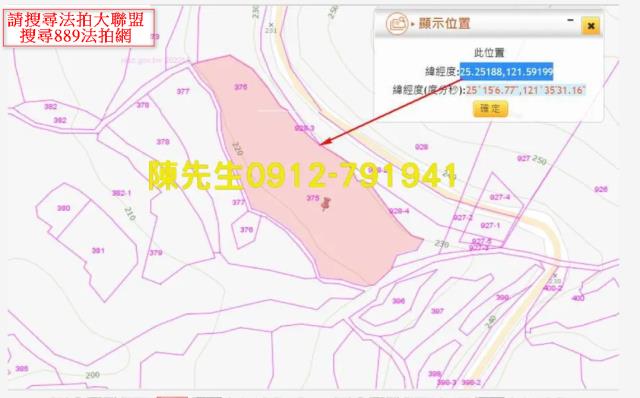 石門農地法拍-11