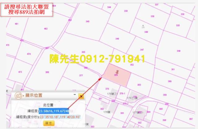 湖西法拍農地-10