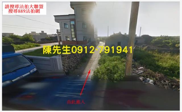 湖西法拍農地-0