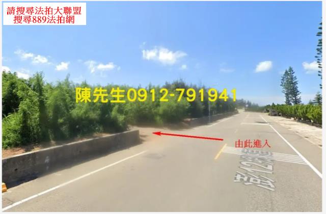 湖西法拍農地-9