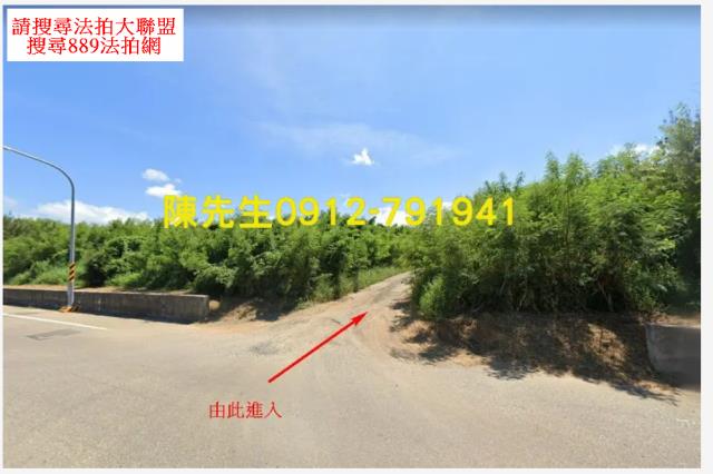 湖西法拍農地-0