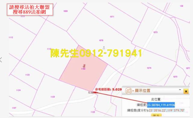 湖西法拍農地-4