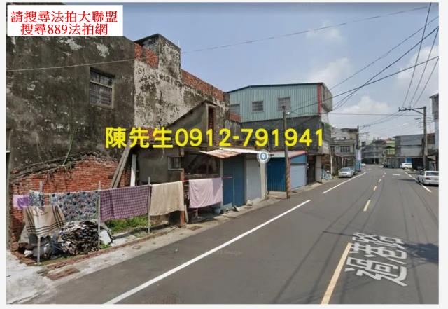 彌陀建地法拍-10