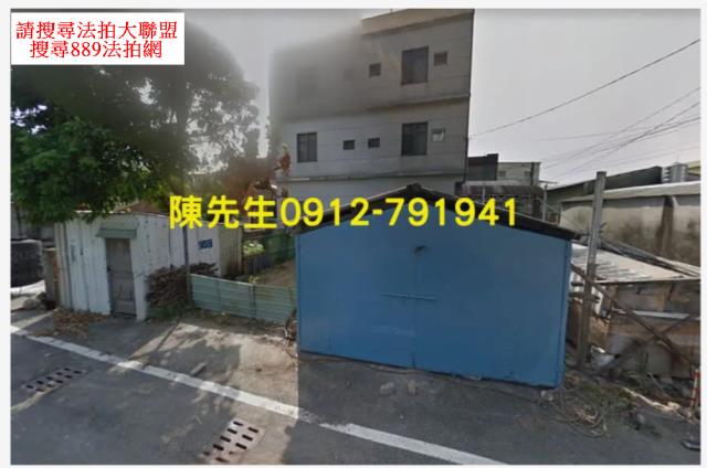 彌陀建地法拍-0