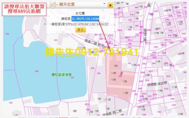 彌陀建地法拍-4