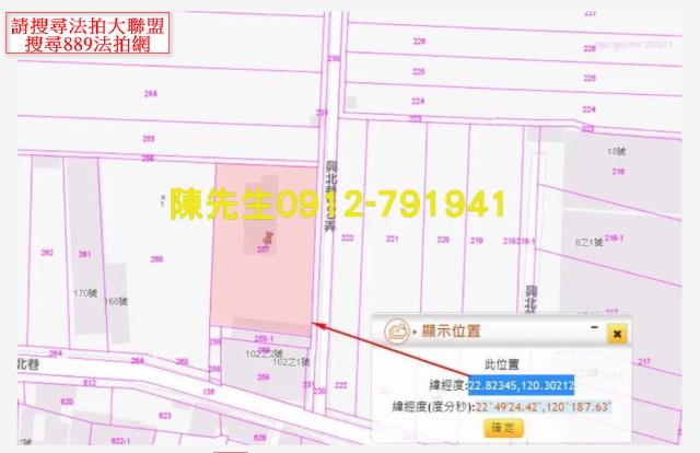 岡山農地拍賣-13