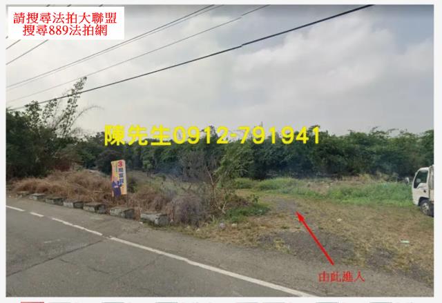 嘉義法拍農地-0
