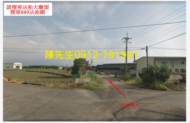 嘉義法拍農地-9
