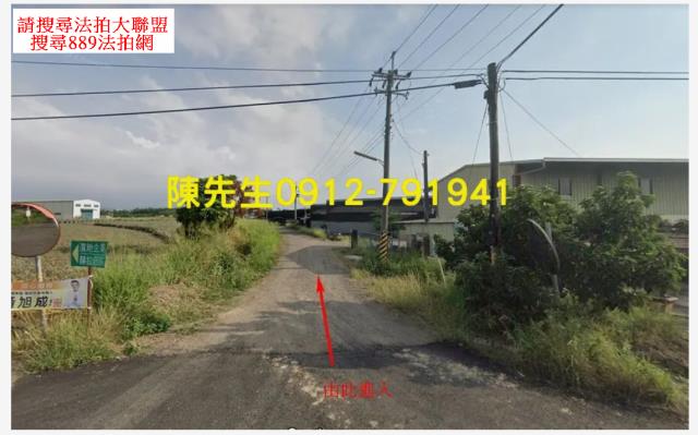 嘉義法拍農地-0