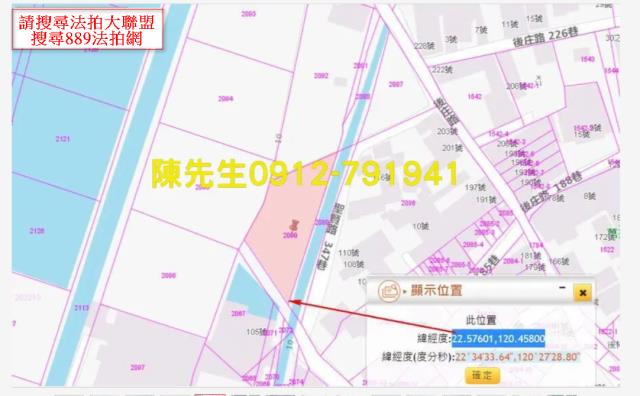 屏東法拍建地-4