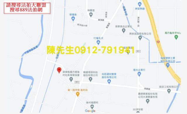 屏東法拍建地-7