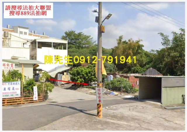 彰化建地法拍-9