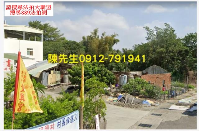 彰化建地法拍-10