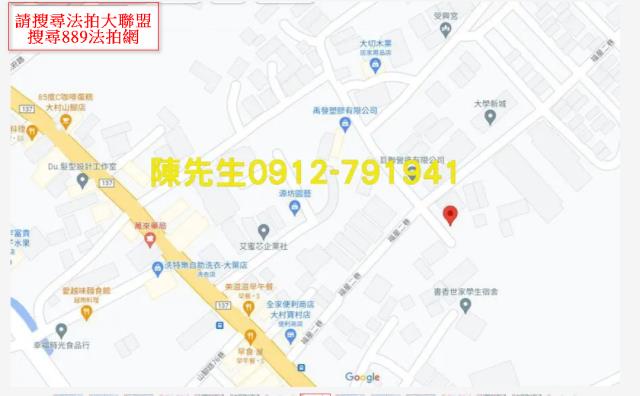 彰化建地法拍-7