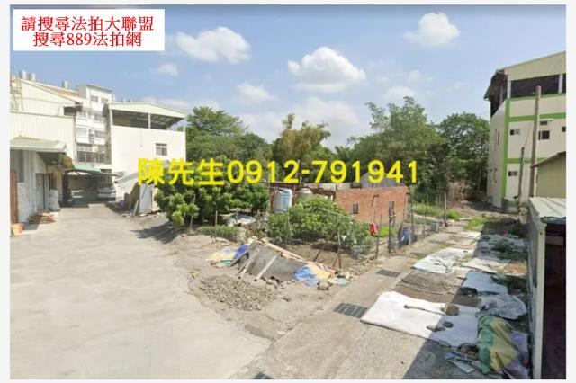 彰化建地法拍-8