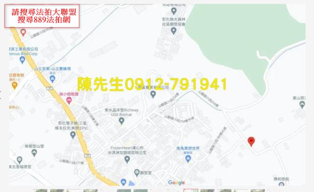 彰化農地法拍-9