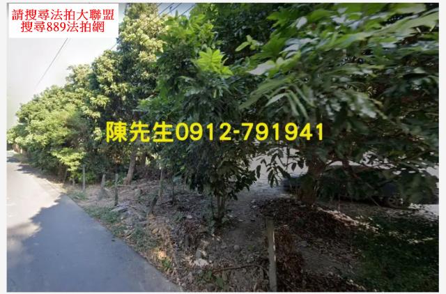 彰化農地法拍-10