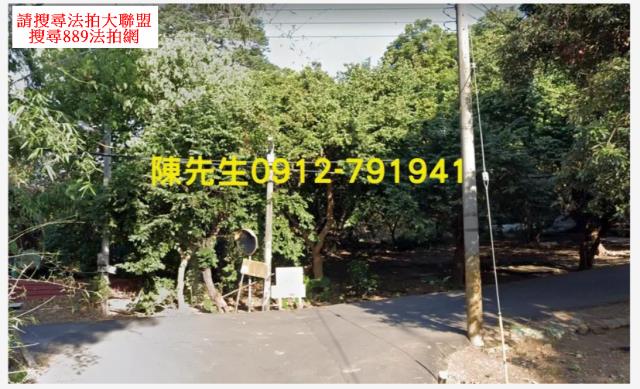 彰化農地法拍-3
