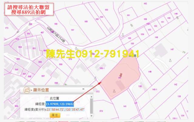 彰化農地法拍-4