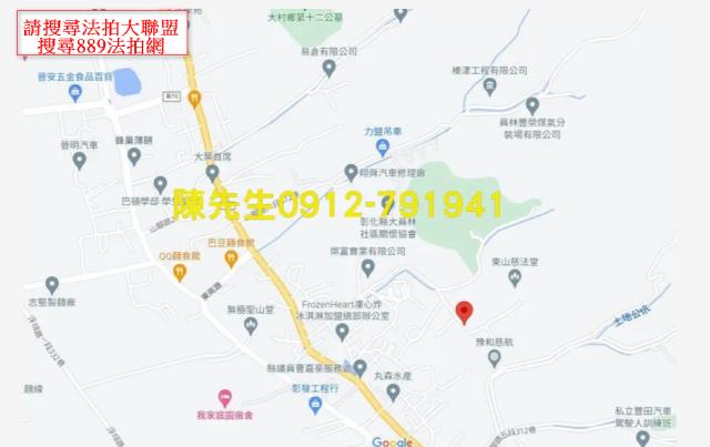 彰化農地法拍-8