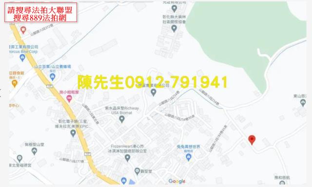 彰化農地法拍-9