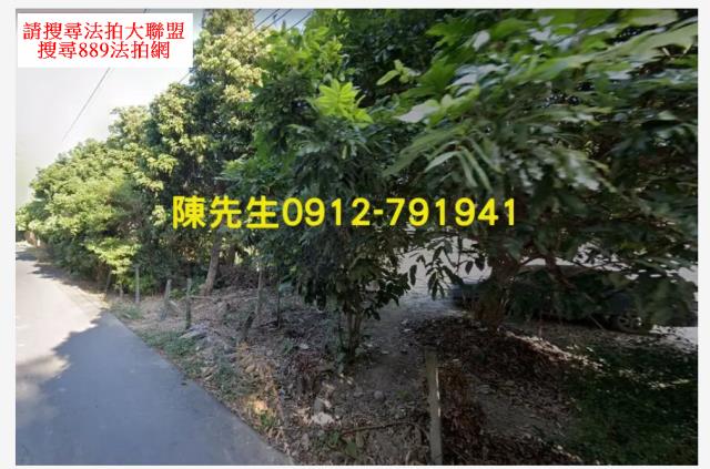 彰化農地法拍-11