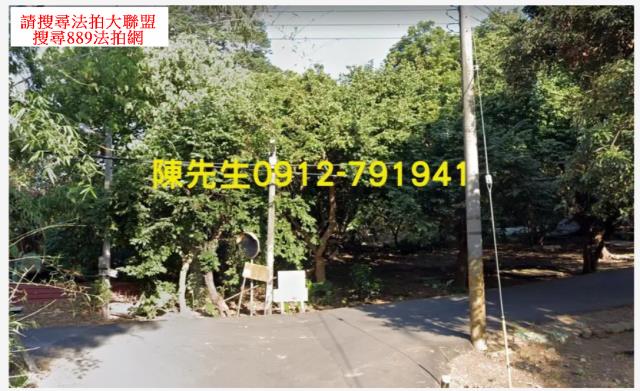 彰化農地法拍-13