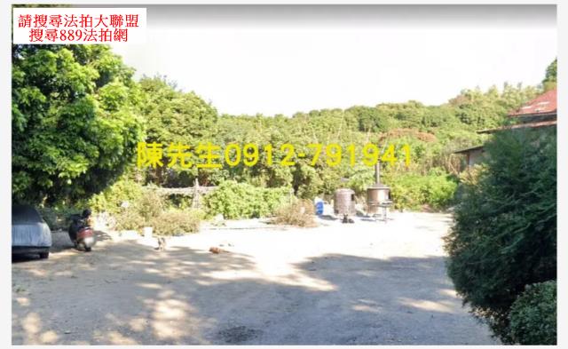 彰化農地法拍-2