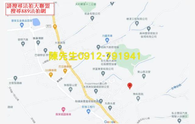 彰化農地法拍-8