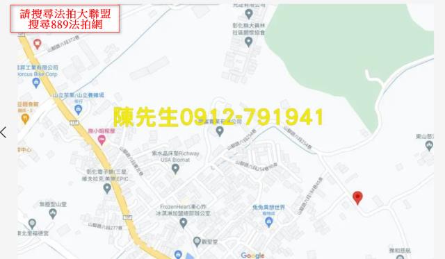 彰化拍賣農地-9