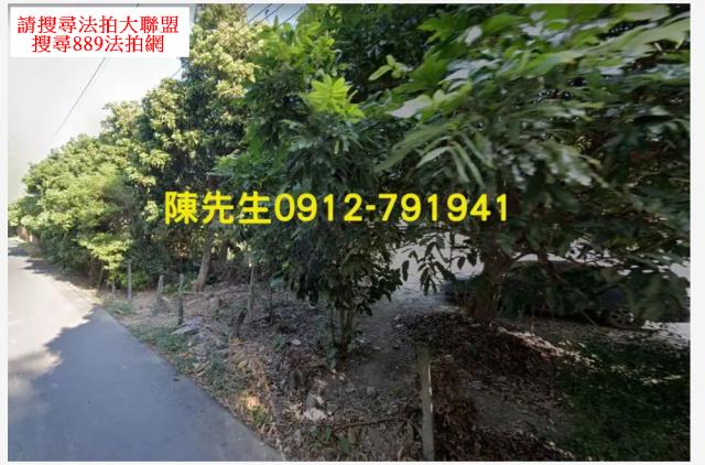 彰化拍賣農地-1