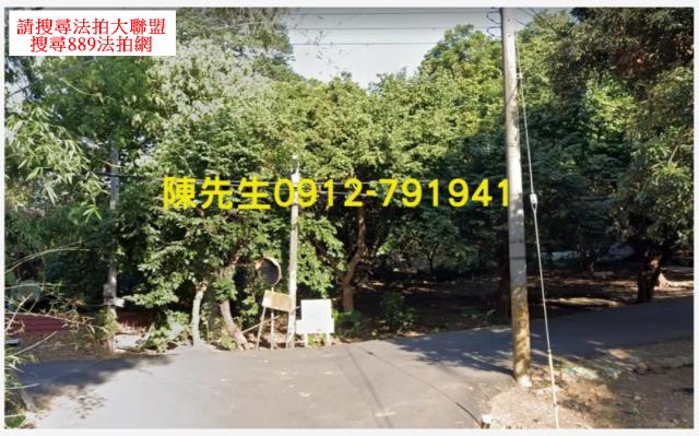 彰化拍賣農地-3
