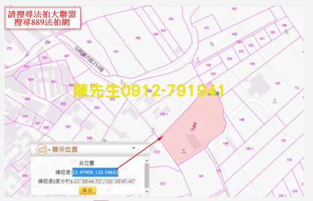 彰化拍賣農地-4