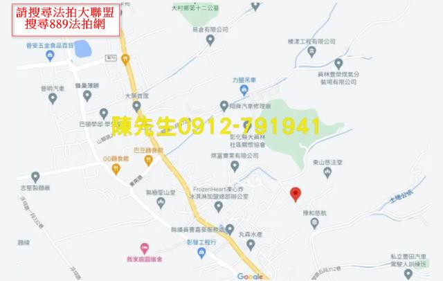 彰化拍賣農地-8