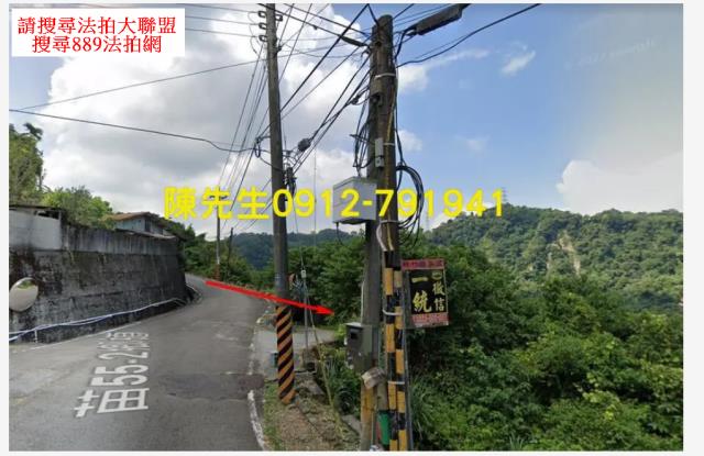 苗栗農地拍賣-11