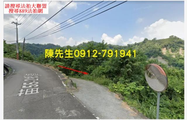 苗栗農地拍賣-0