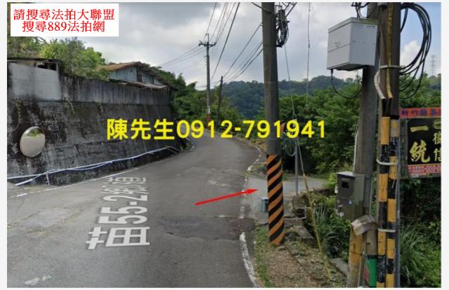 苗栗法拍農地-11