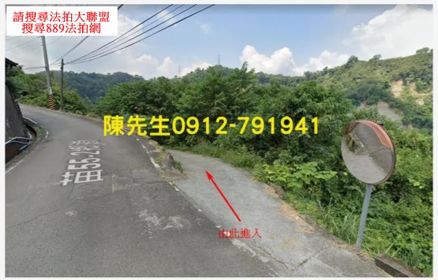 苗栗法拍農地-0