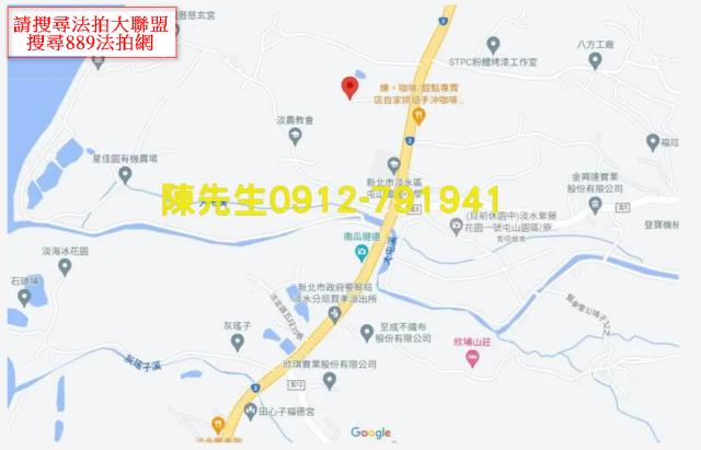 新北農地法拍-7