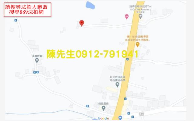 新北農地法拍-8