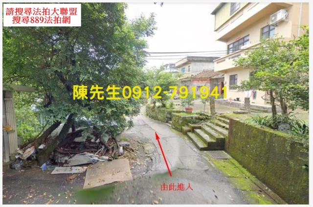 新北拍賣建地-0