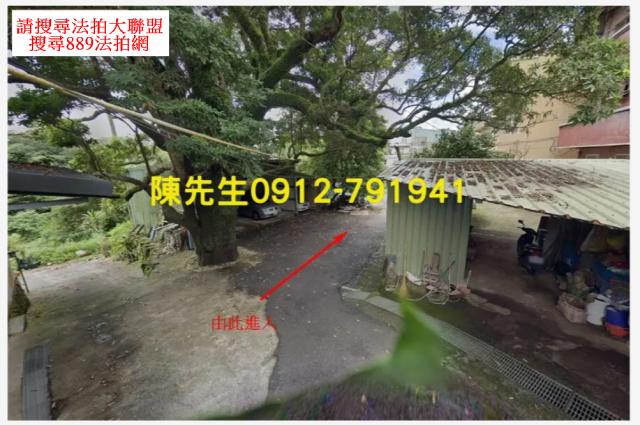 新北拍賣建地-1