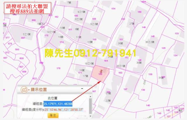新北拍賣建地-2