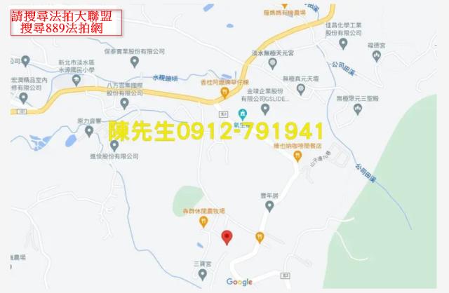 新北拍賣建地-5