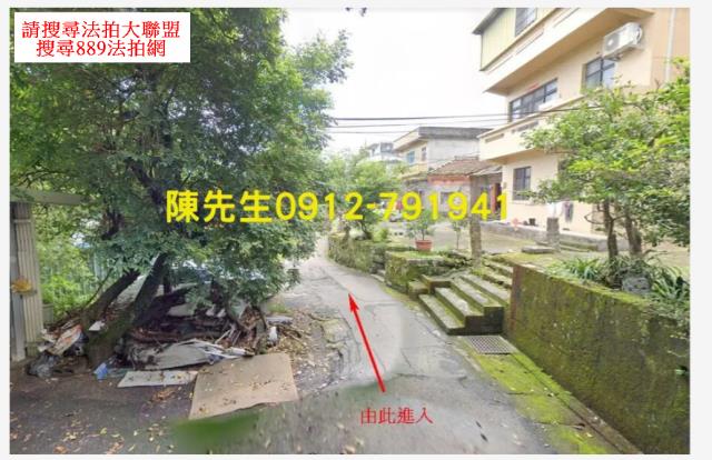 新北拍賣建地-7