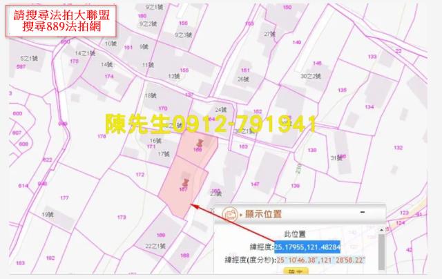 新北淡水法拍農地-10