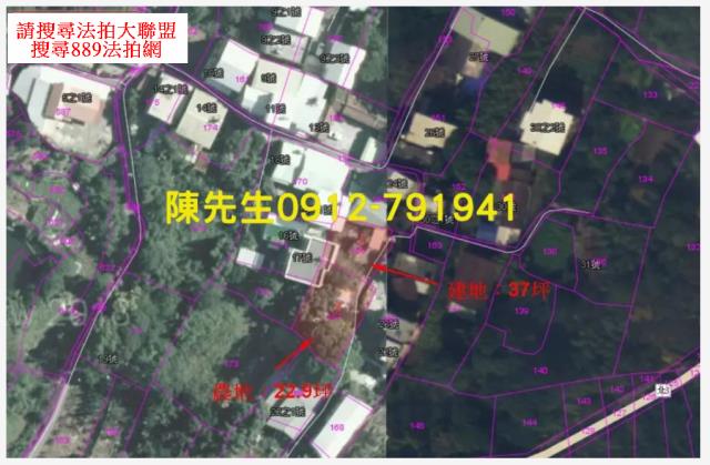 新北淡水法拍農地-11