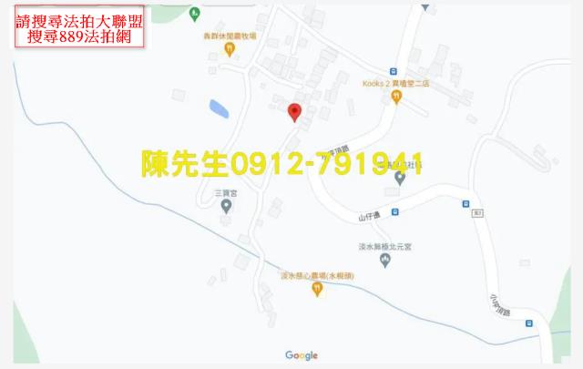 新北淡水法拍農地-6